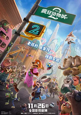 港台电影免费观看高清